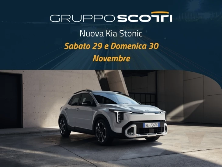 GS Kiastonic Nov25 730X550